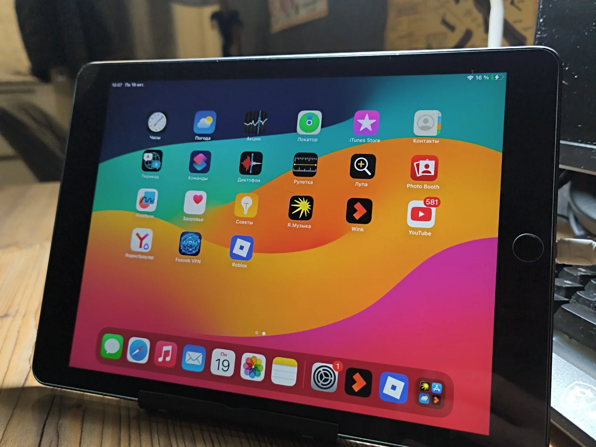 iPad 6 - миниатюра 2