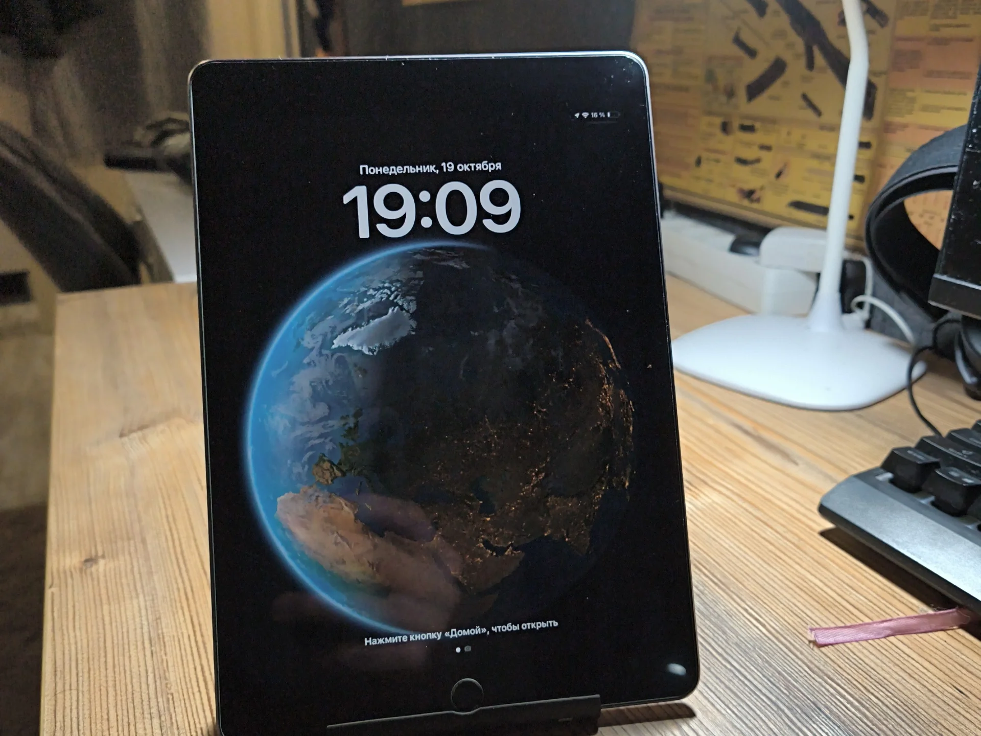 iPad 6 - миниатюра 4