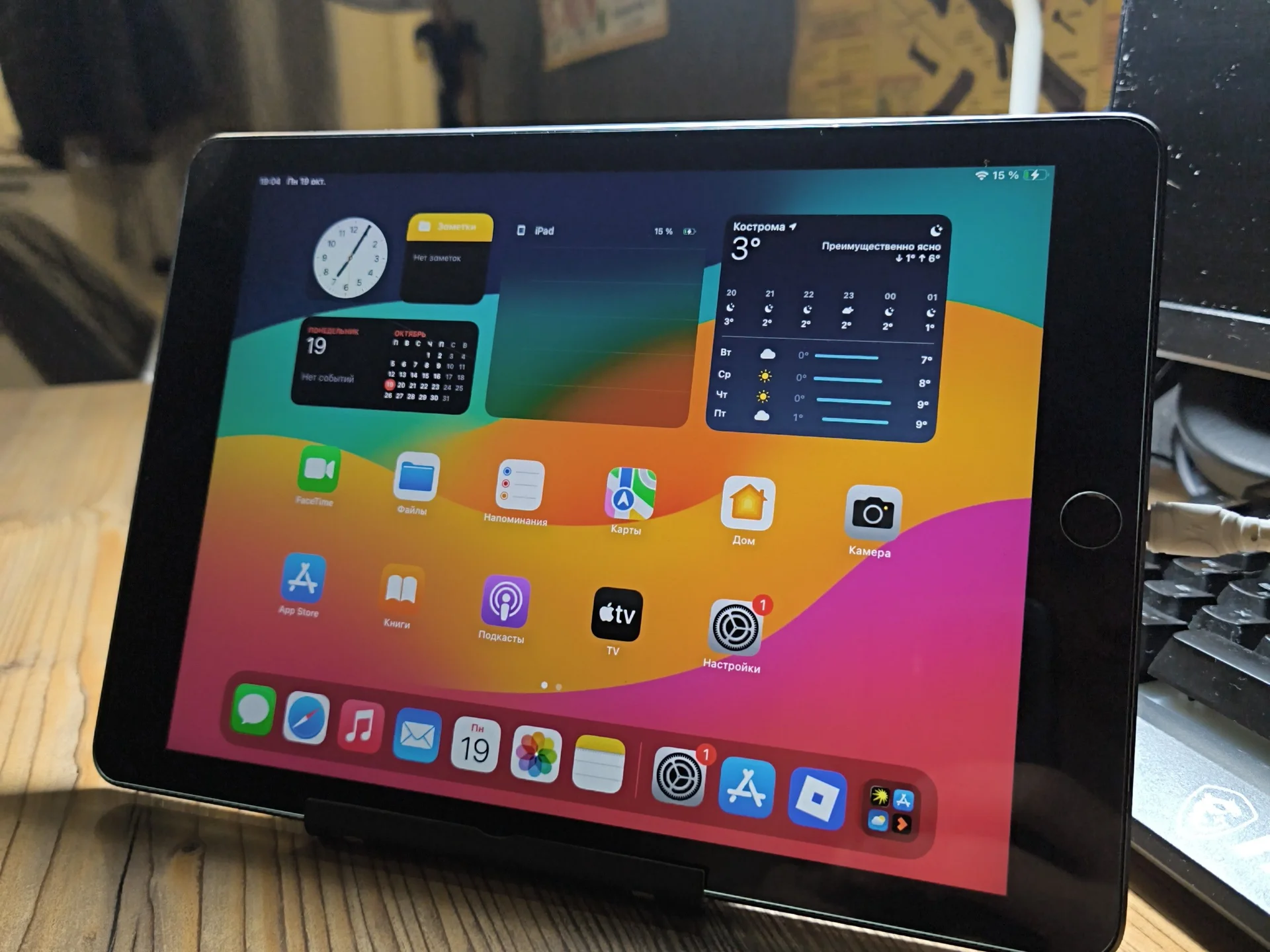 iPad 6 - миниатюра 6