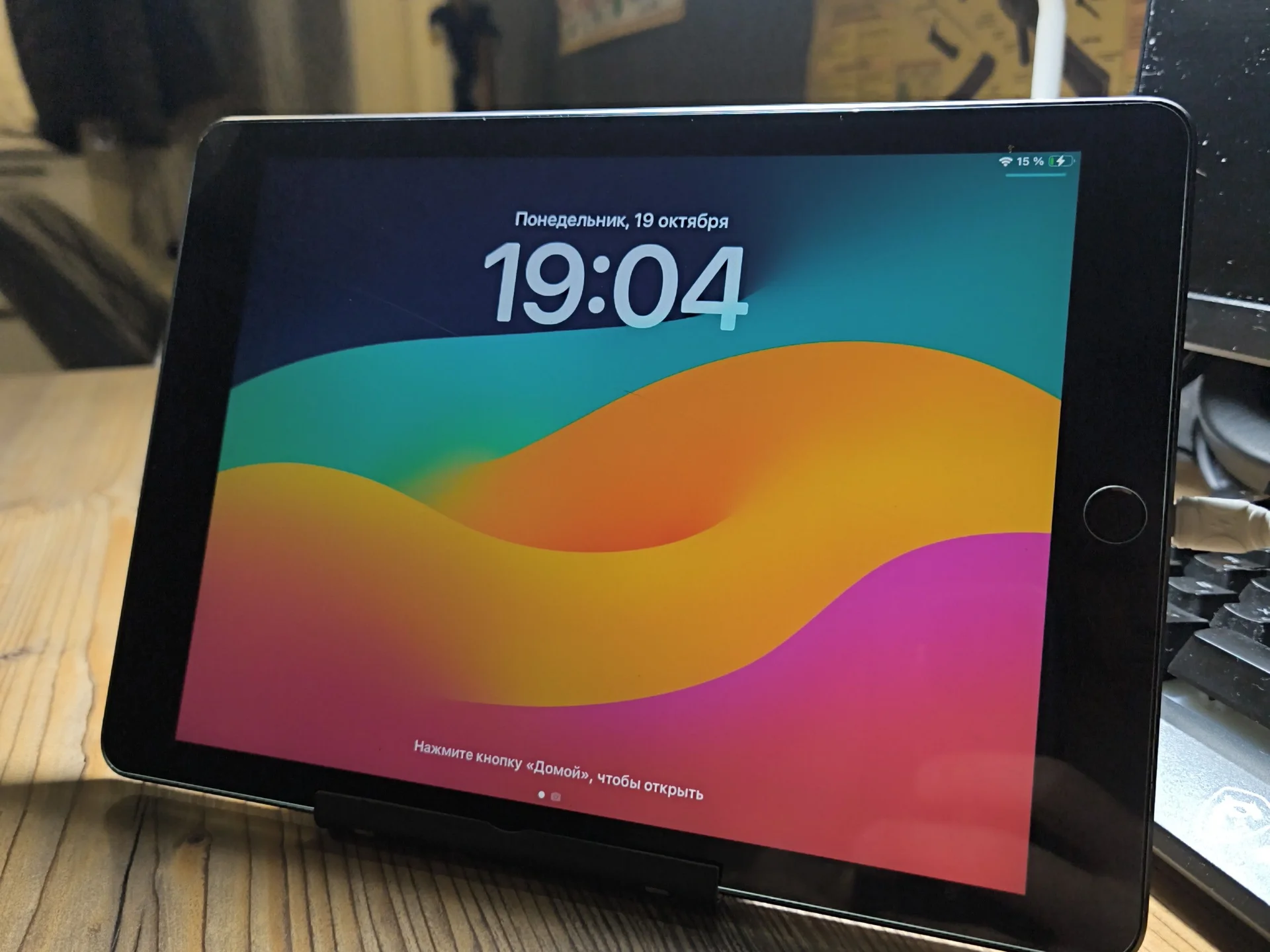 iPad 6 - миниатюра 7