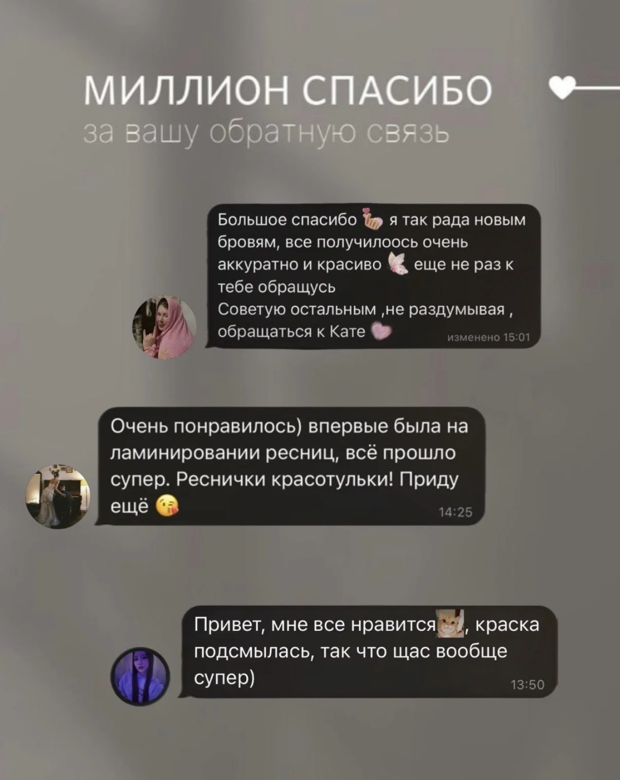 БРОВИ ~ корекция и покраска - миниатюра 9