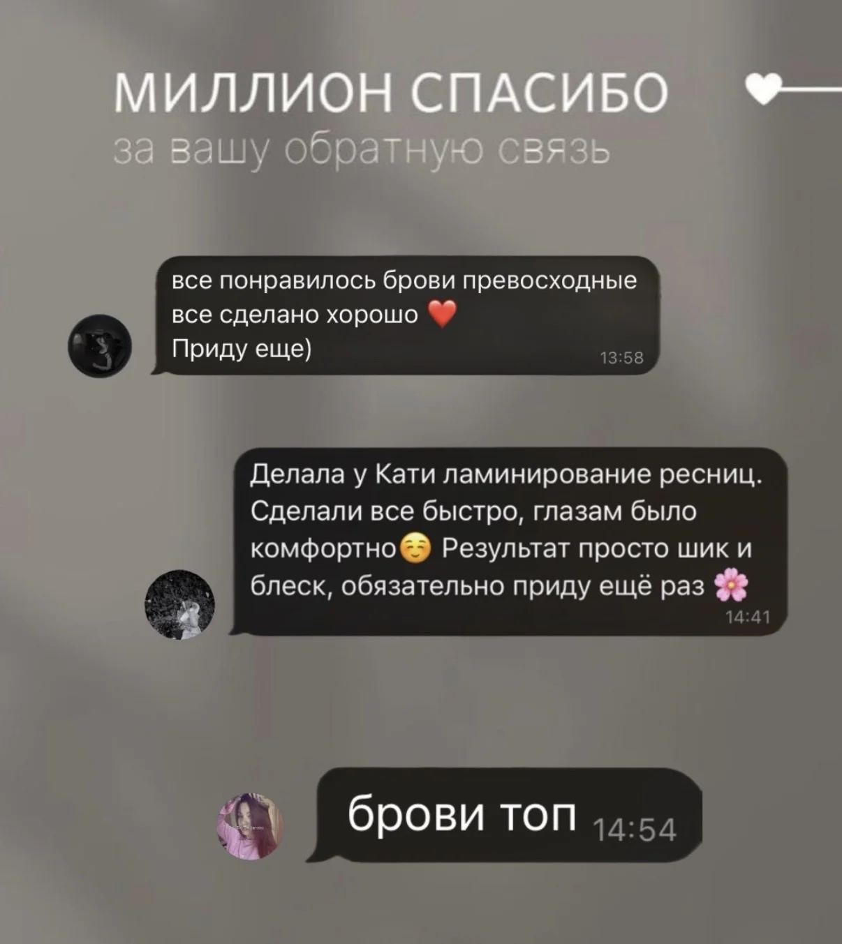 БРОВИ ~ корекция и покраска - миниатюра 10
