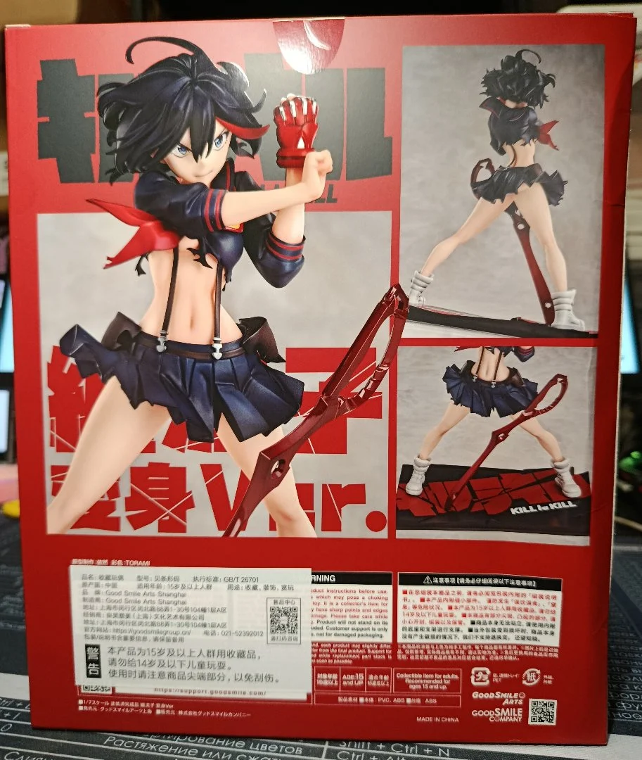 Фигурка Kill la Kill Ryuko Matoi: Transformation ver 1/7 - миниатюра 5