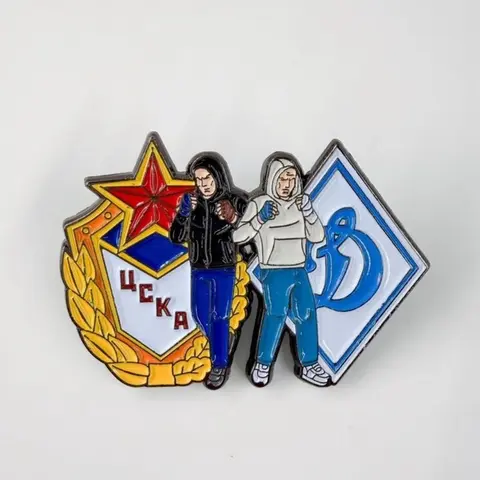 значок ЦСКА - Динамо