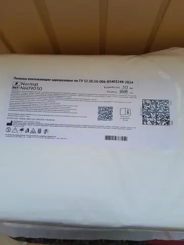 Пеленки одноразовые 60х90 30 штук