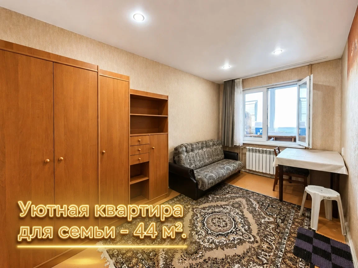 2-к. квартира, 52 м², 1/5 эт. - изображение 1