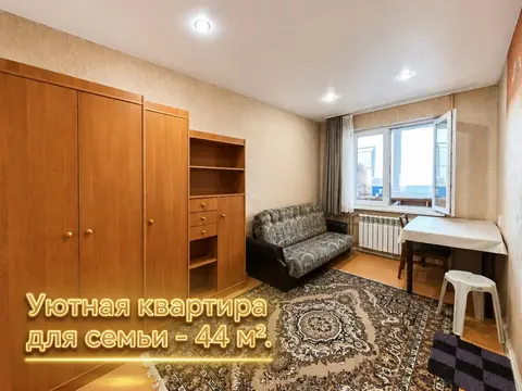 2-к. квартира, 52 м², 1/5 эт.