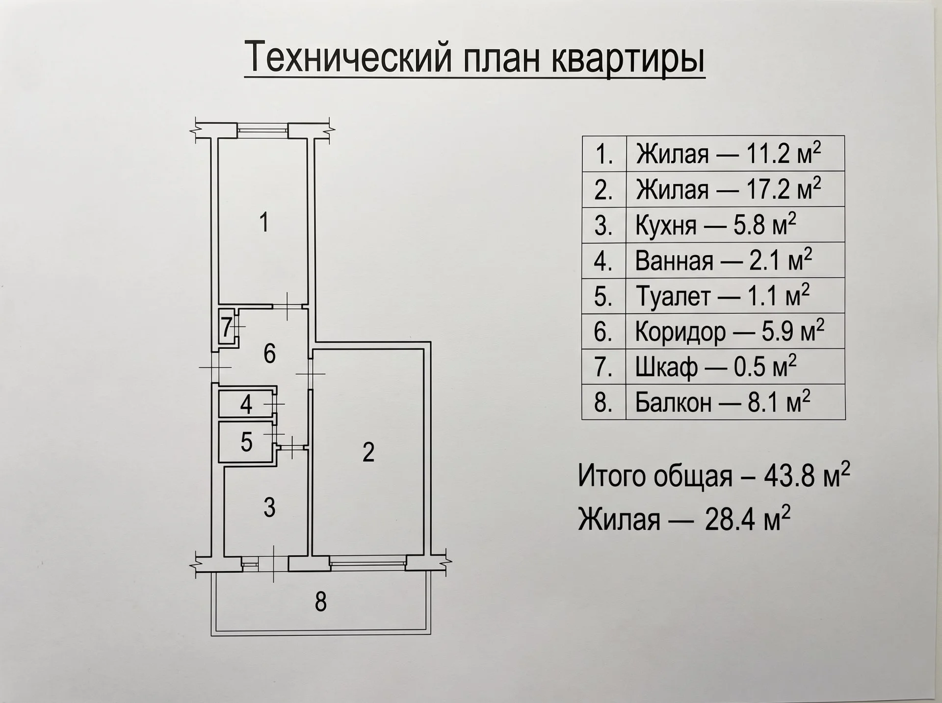 2-к. квартира, 52 м², 1/5 эт. - миниатюра 31