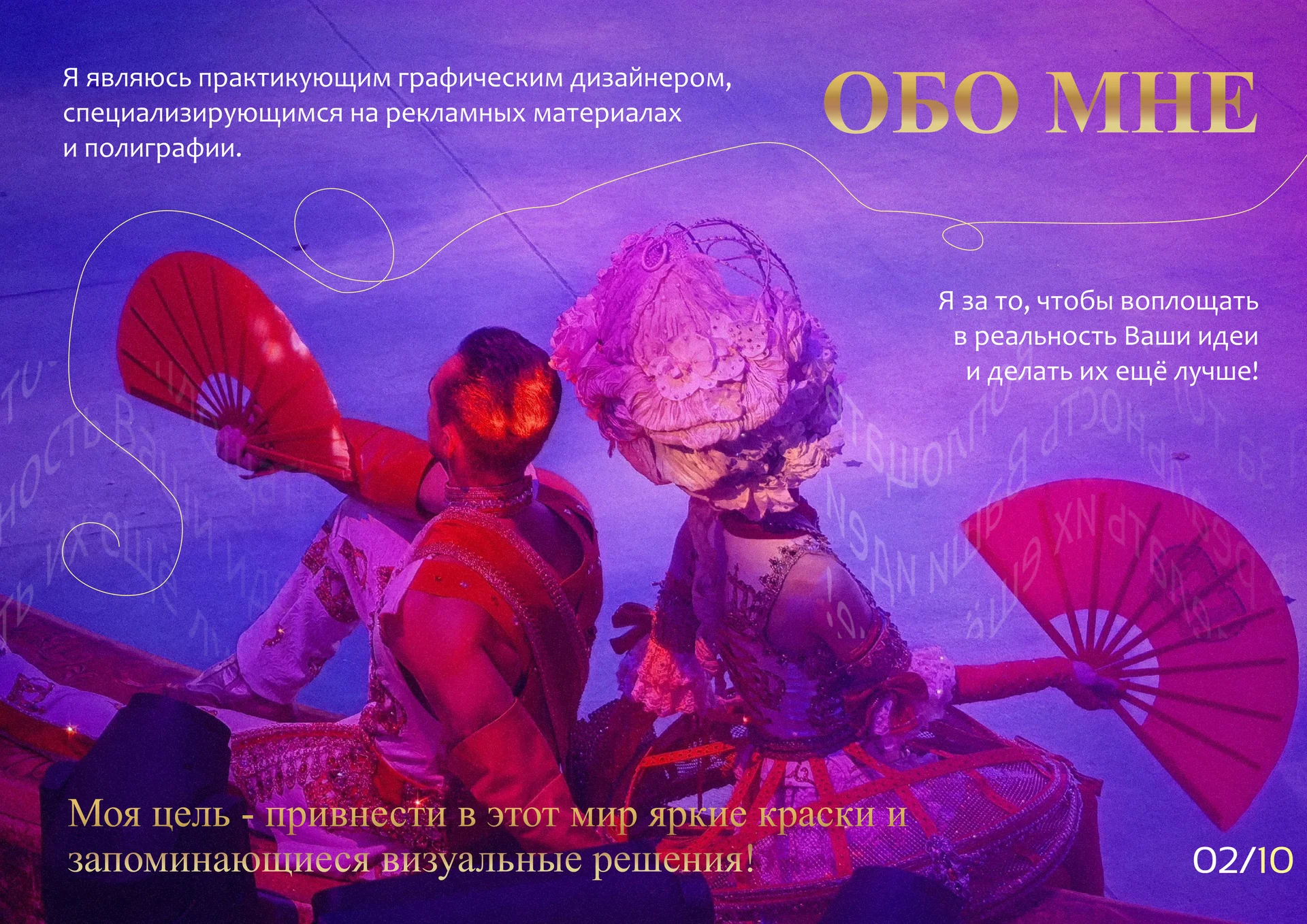 Услуги дизайнера - изображение 1