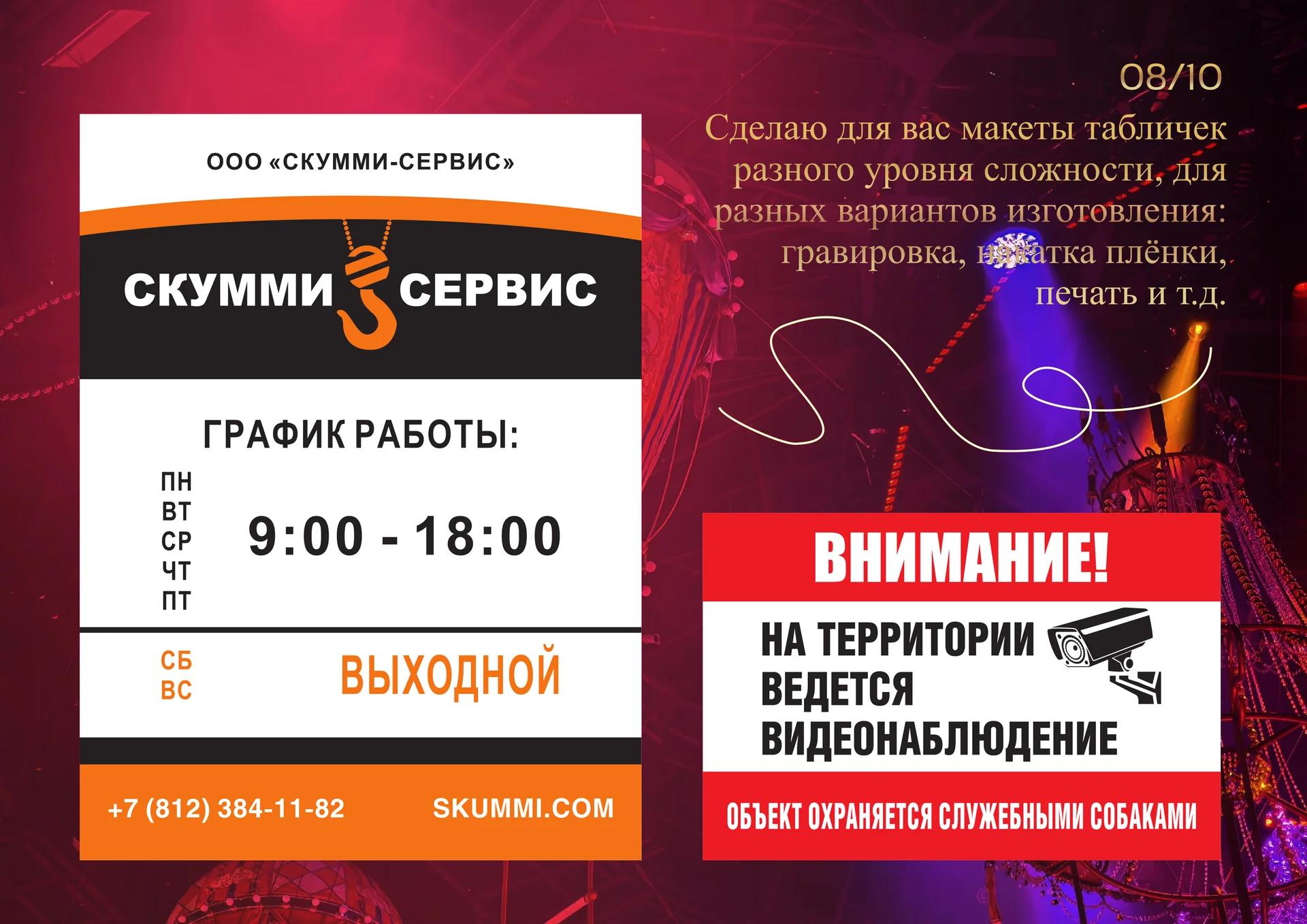 Услуги дизайнера - миниатюра 5
