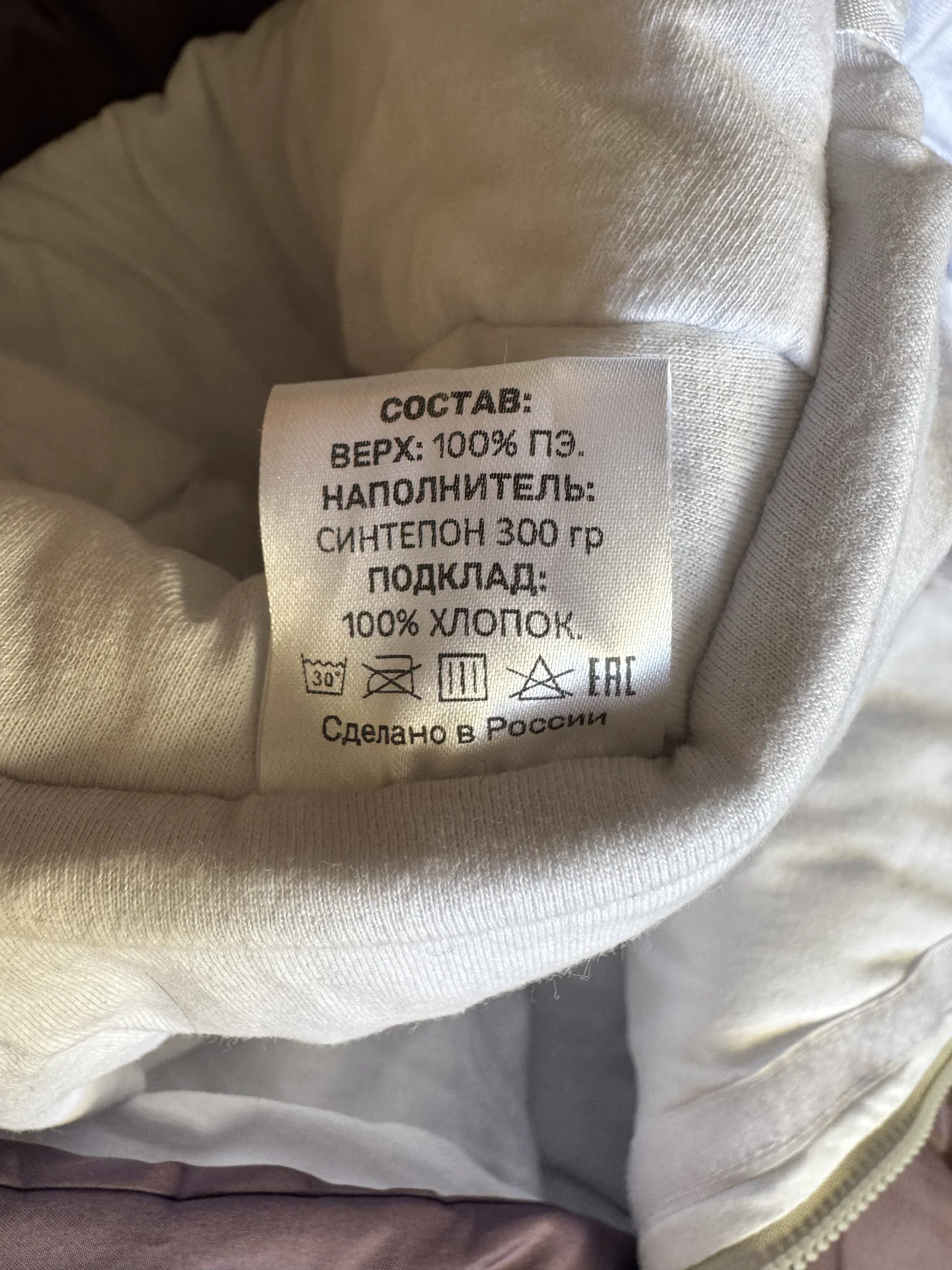 Зимний комбинезон 74 фиолетовый - миниатюра 5