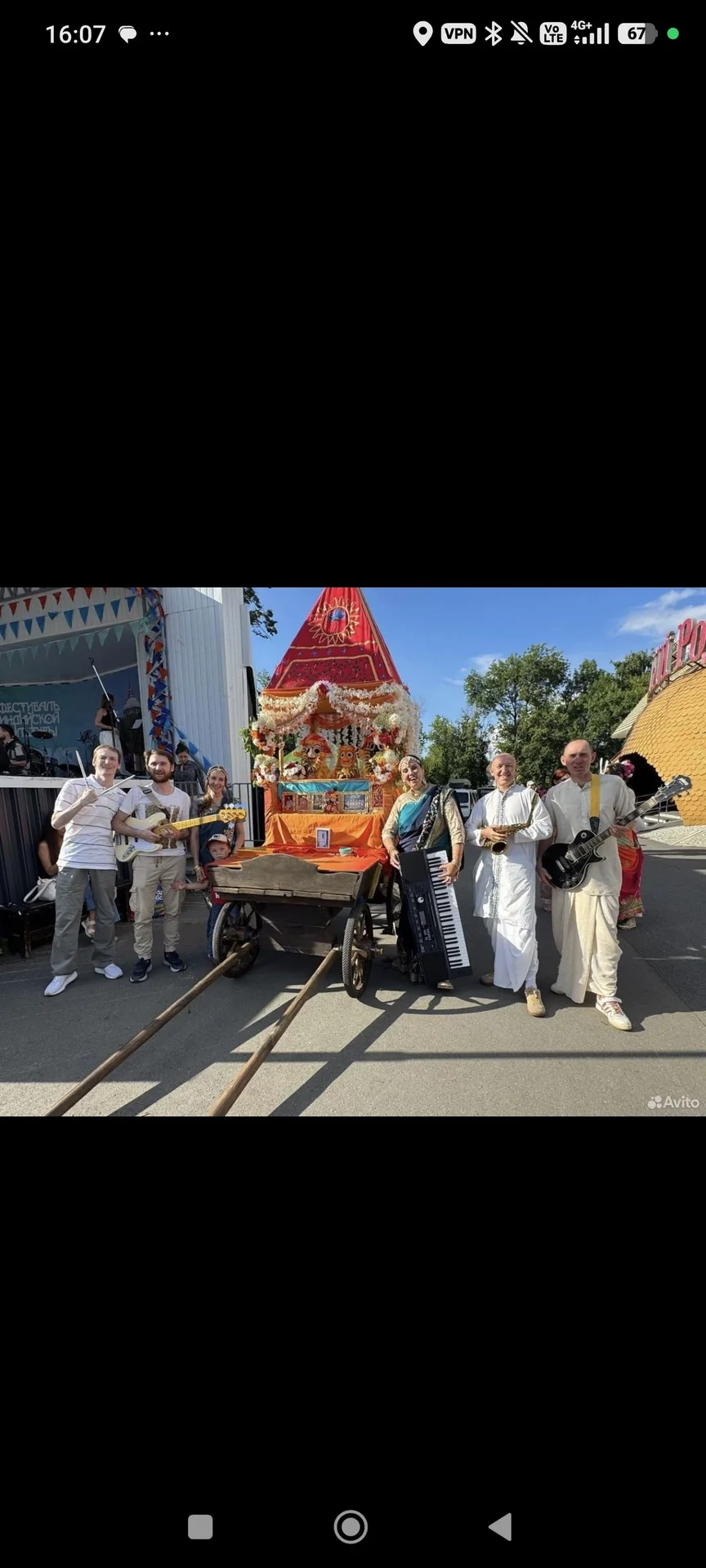 Уроки гитары, барабанов, фортепиано, укулеле - миниатюра 10