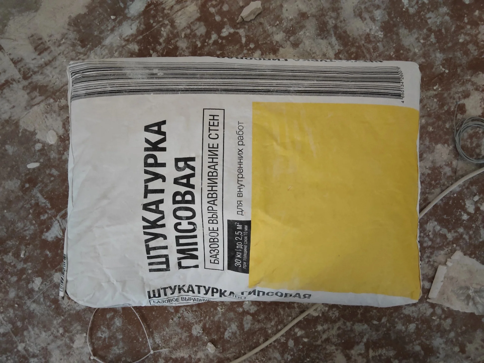 штукатурка - изображение 1