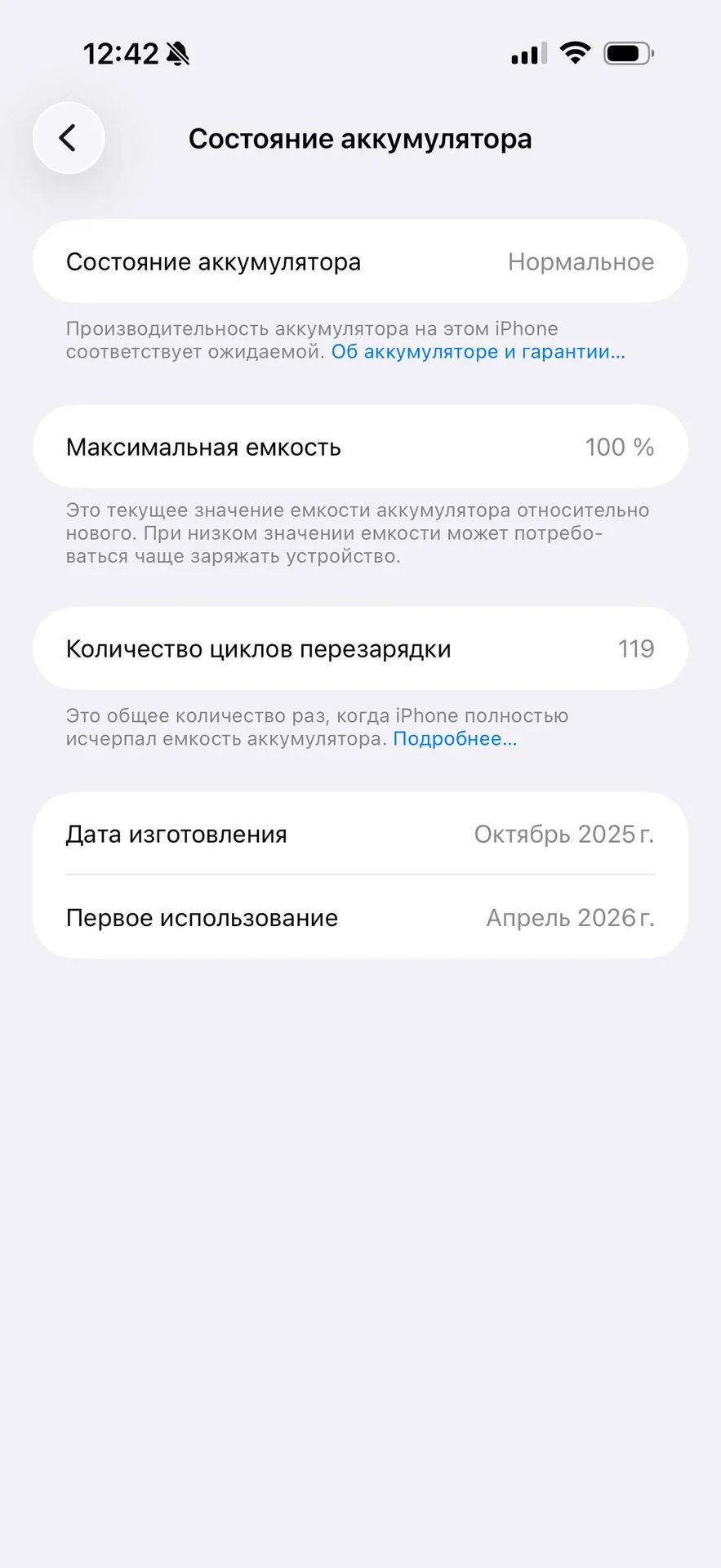 Iphone 17 pro max - миниатюра 10