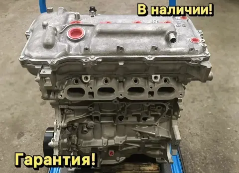 Двигатель 1ZR