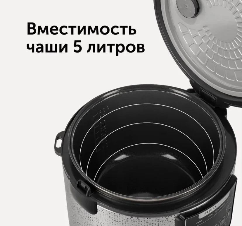 Мультиварка RED solution RMC-M291 - миниатюра 4