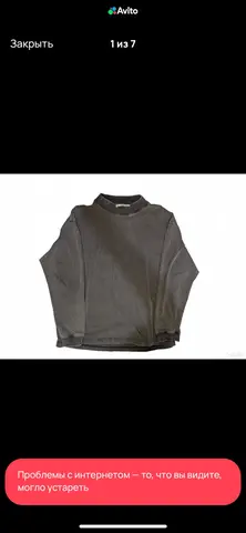 acne studios оригинал