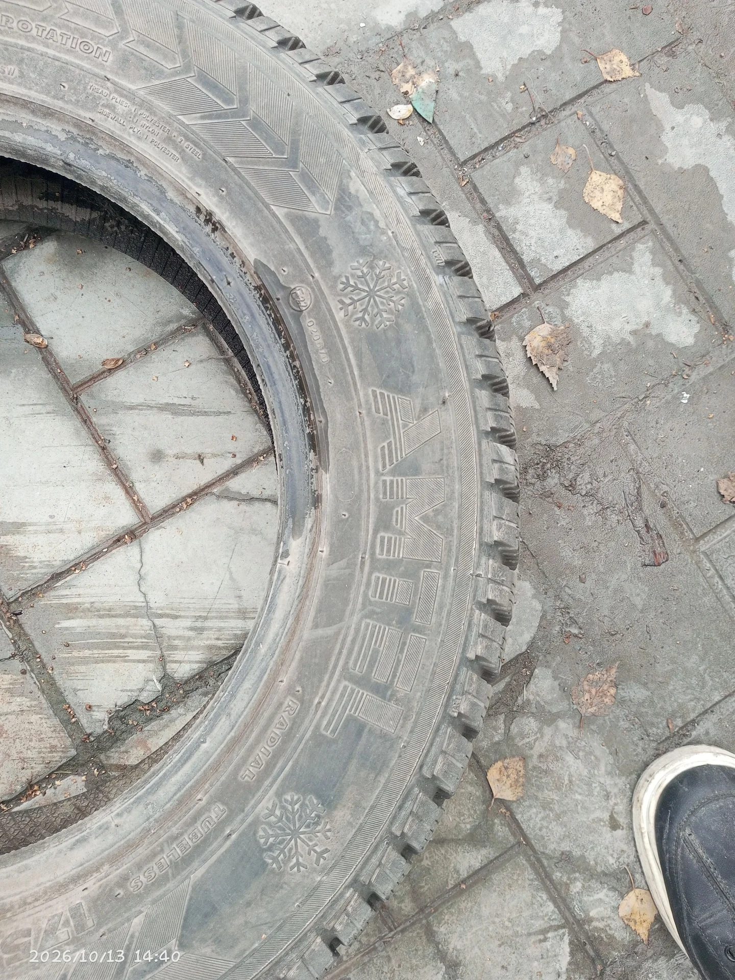 Резина 175/70/r14 - миниатюра 4