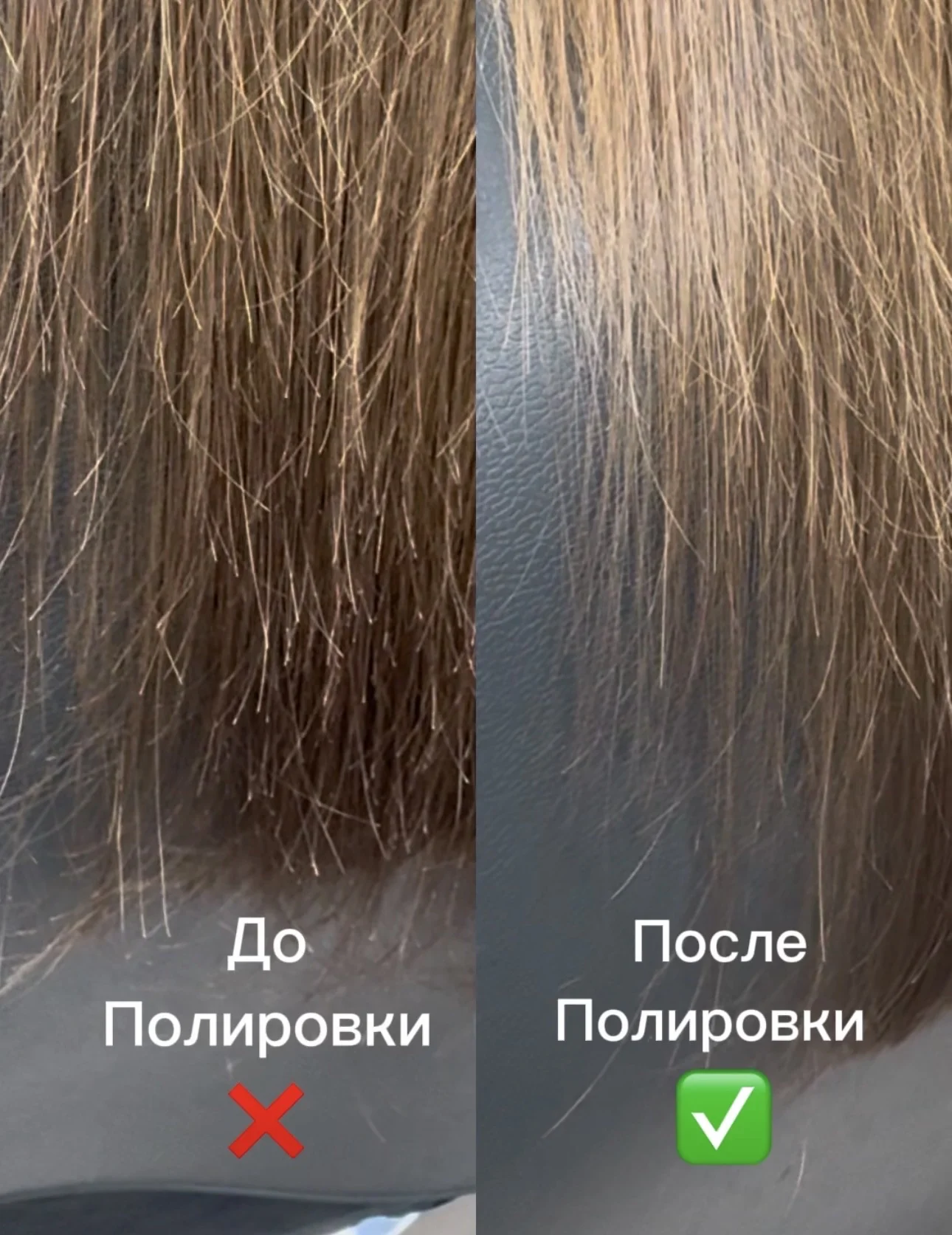 Холодное восстановление волос 6в1 - миниатюра 6