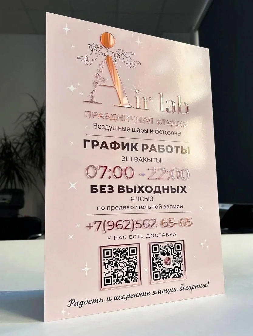 Все честно про дизайн и печать - изображение 1