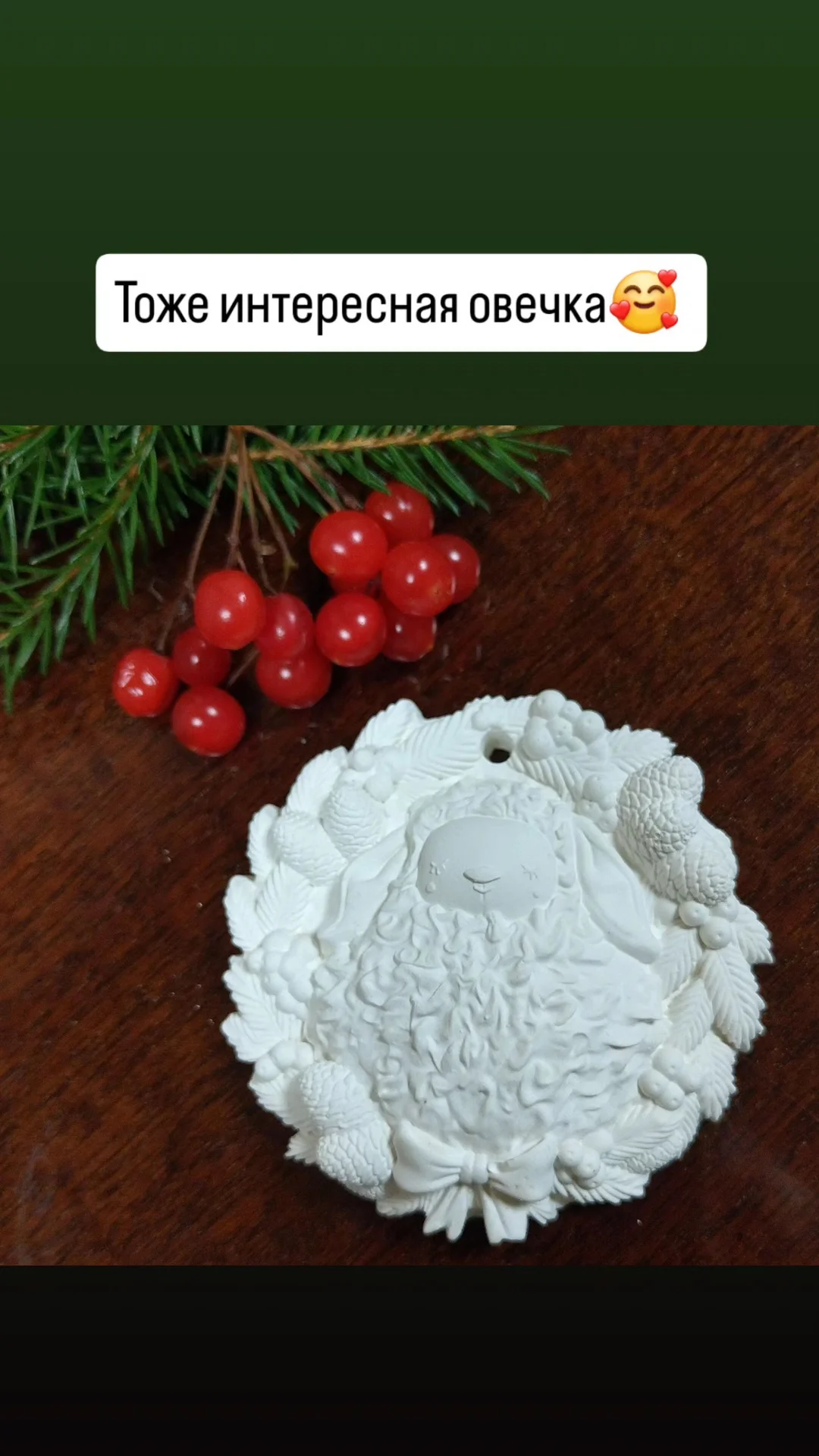 гипсовые новогодние фигурки - миниатюра 3