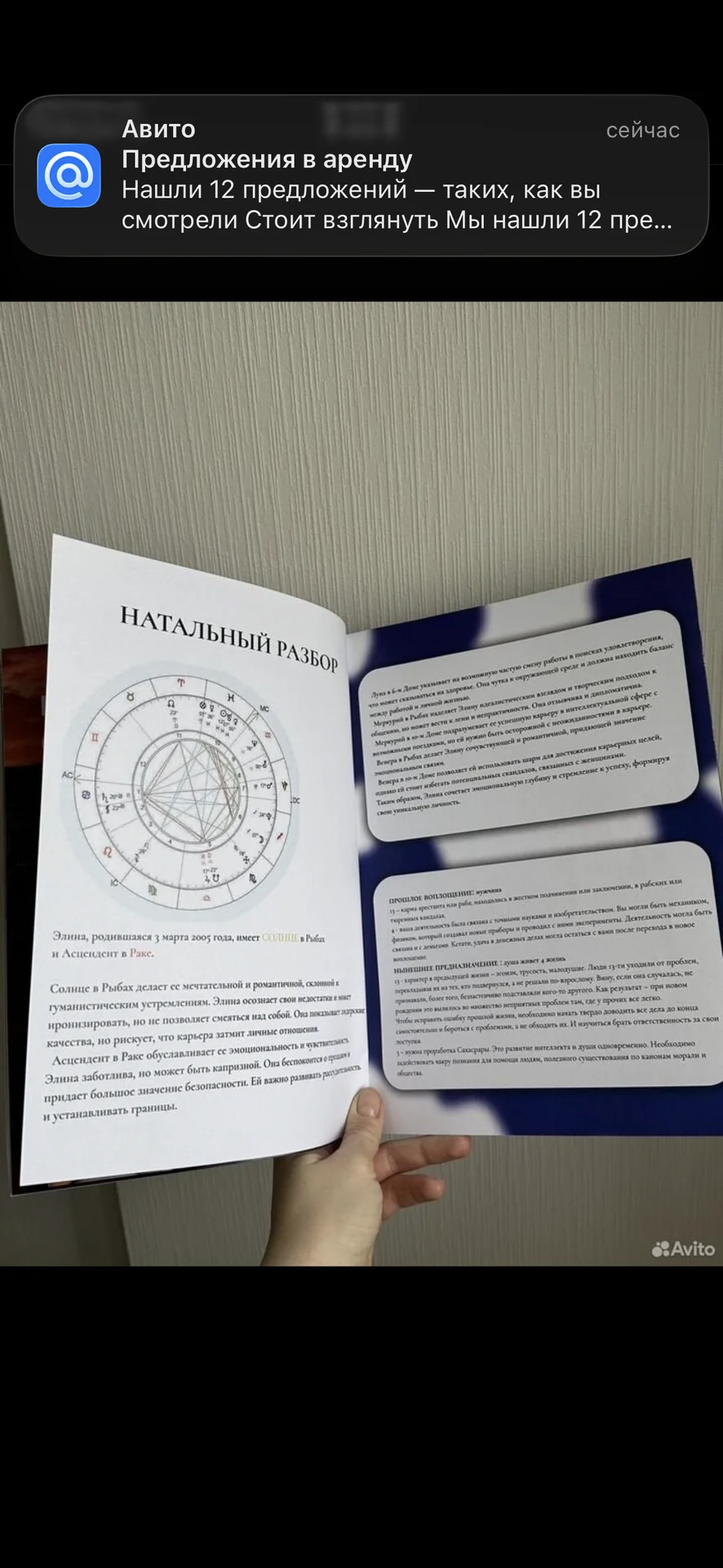 Индивидуальные журналы на заказ - миниатюра 5