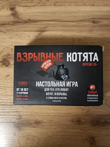 настольная игра взрывные котята 18+