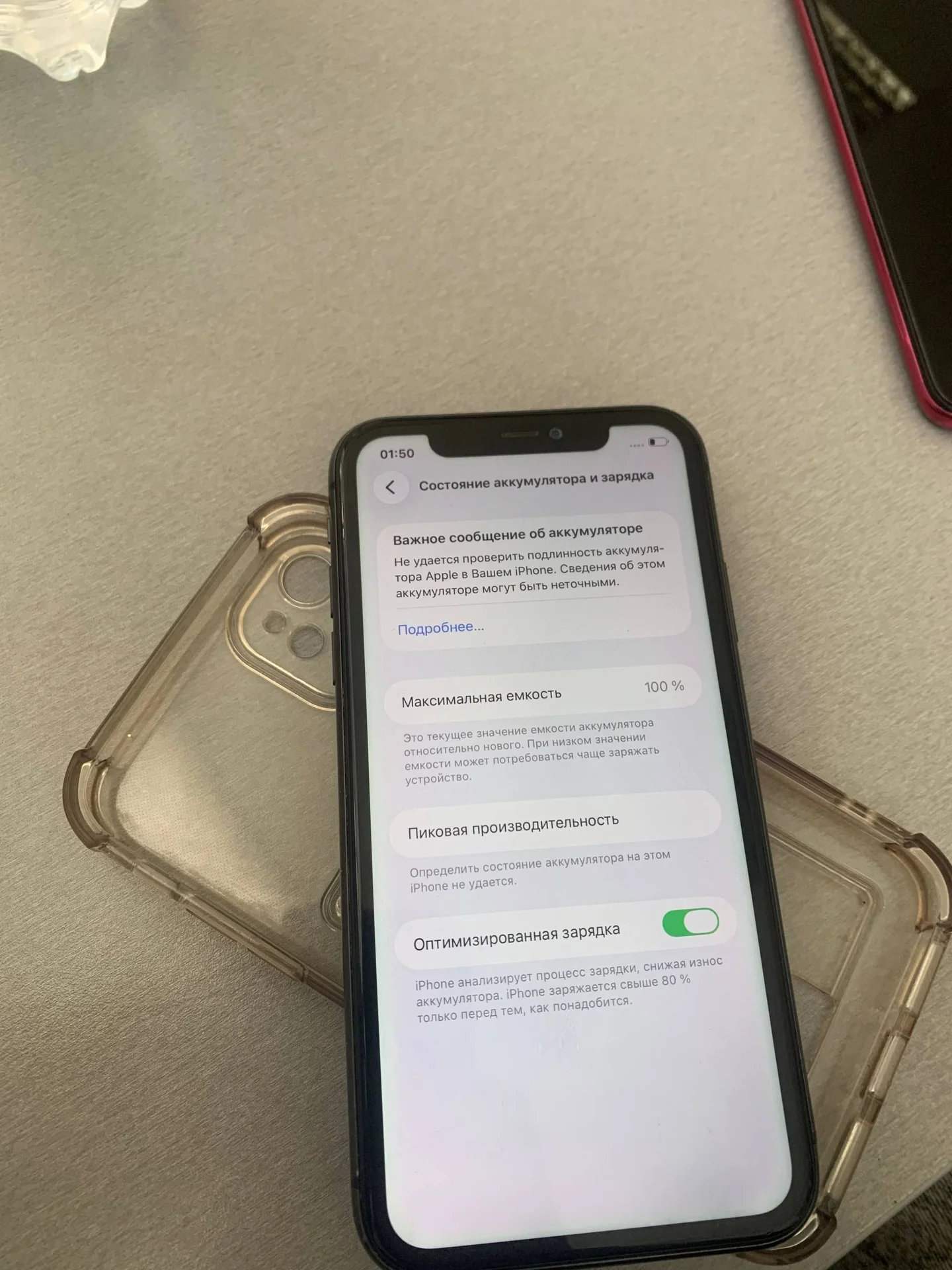 iphone 11 - миниатюра 4