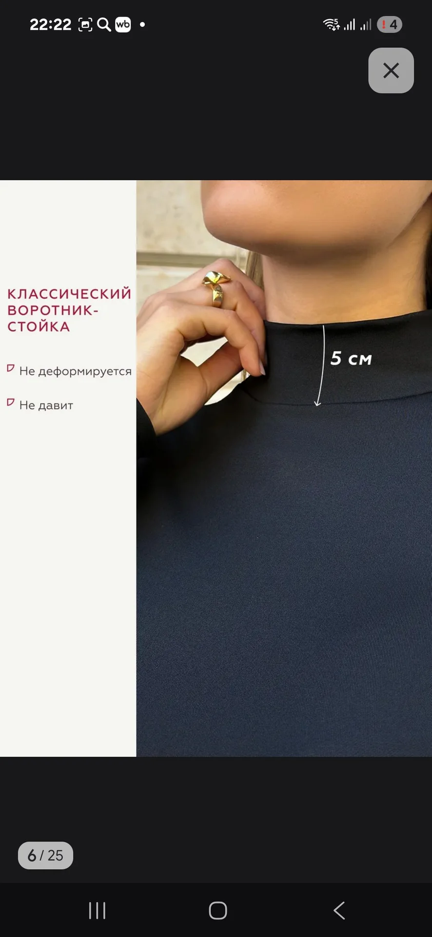Женская чёрная водолазка skims - миниатюра 3