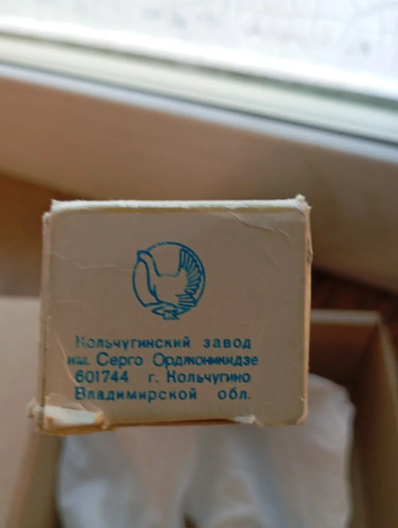Вилки Мельхиор СССР 1980г. - миниатюра 3
