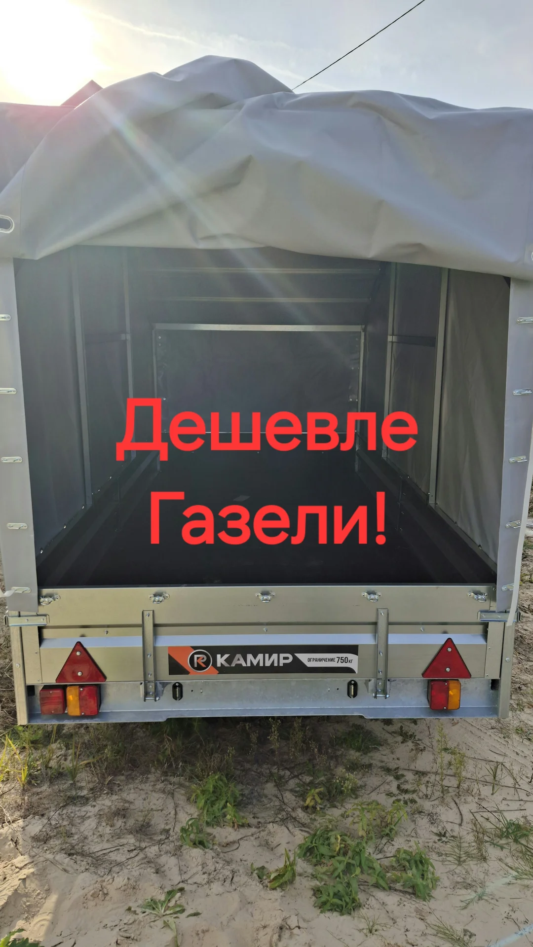 Доставка грузов/дешевле чем Газель! - изображение 1