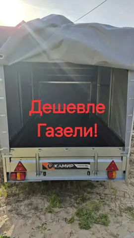 Доставка грузов/дешевле чем Газель!