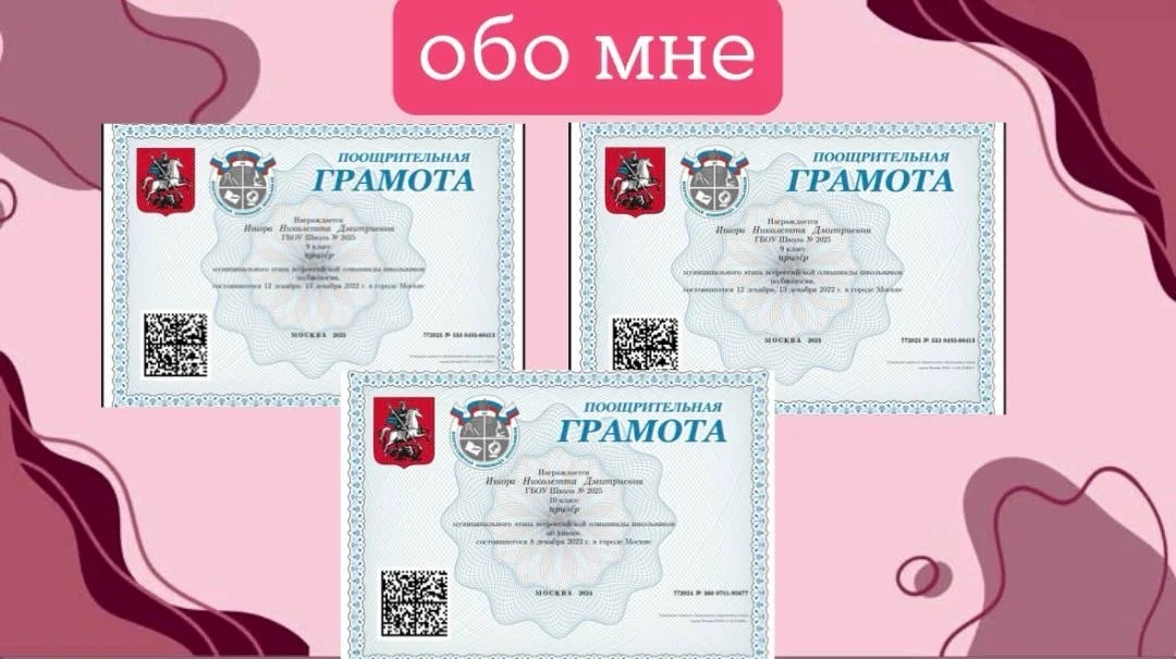 Репетитор по химии и биологии - миниатюра 3