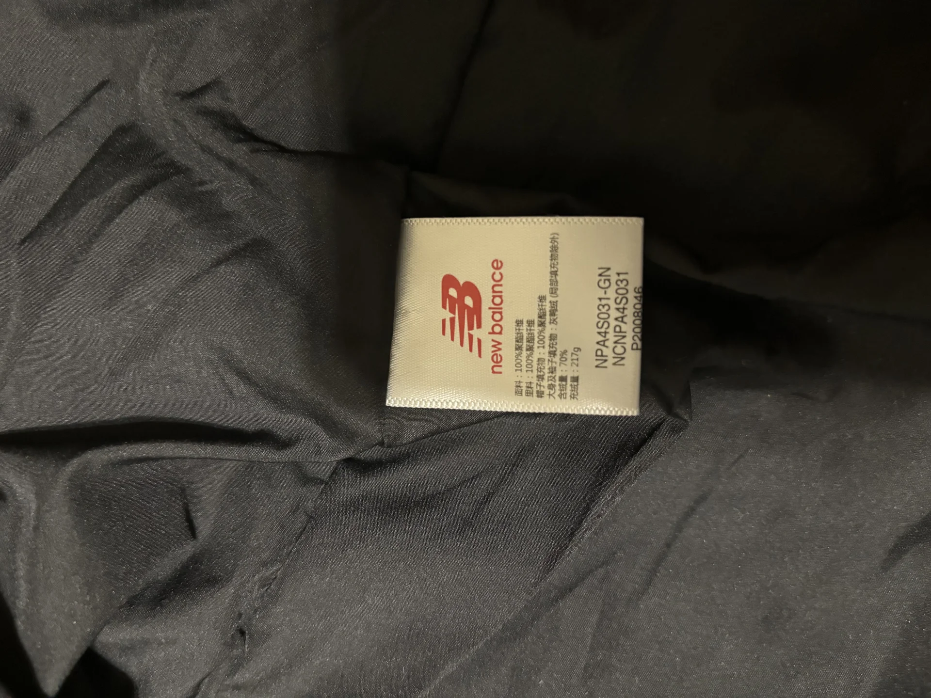 Пуховик New balance размер M. - миниатюра 5