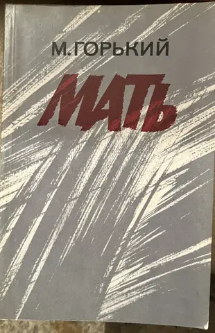книга