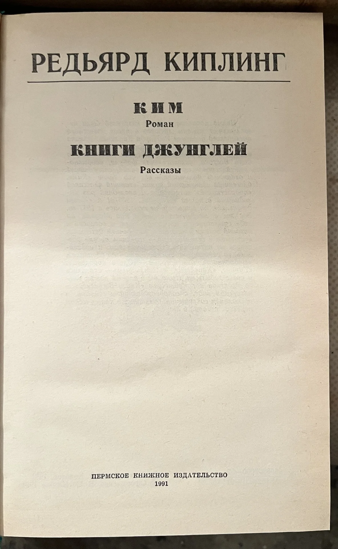 книга - миниатюра 2