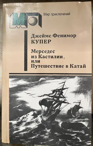 книга