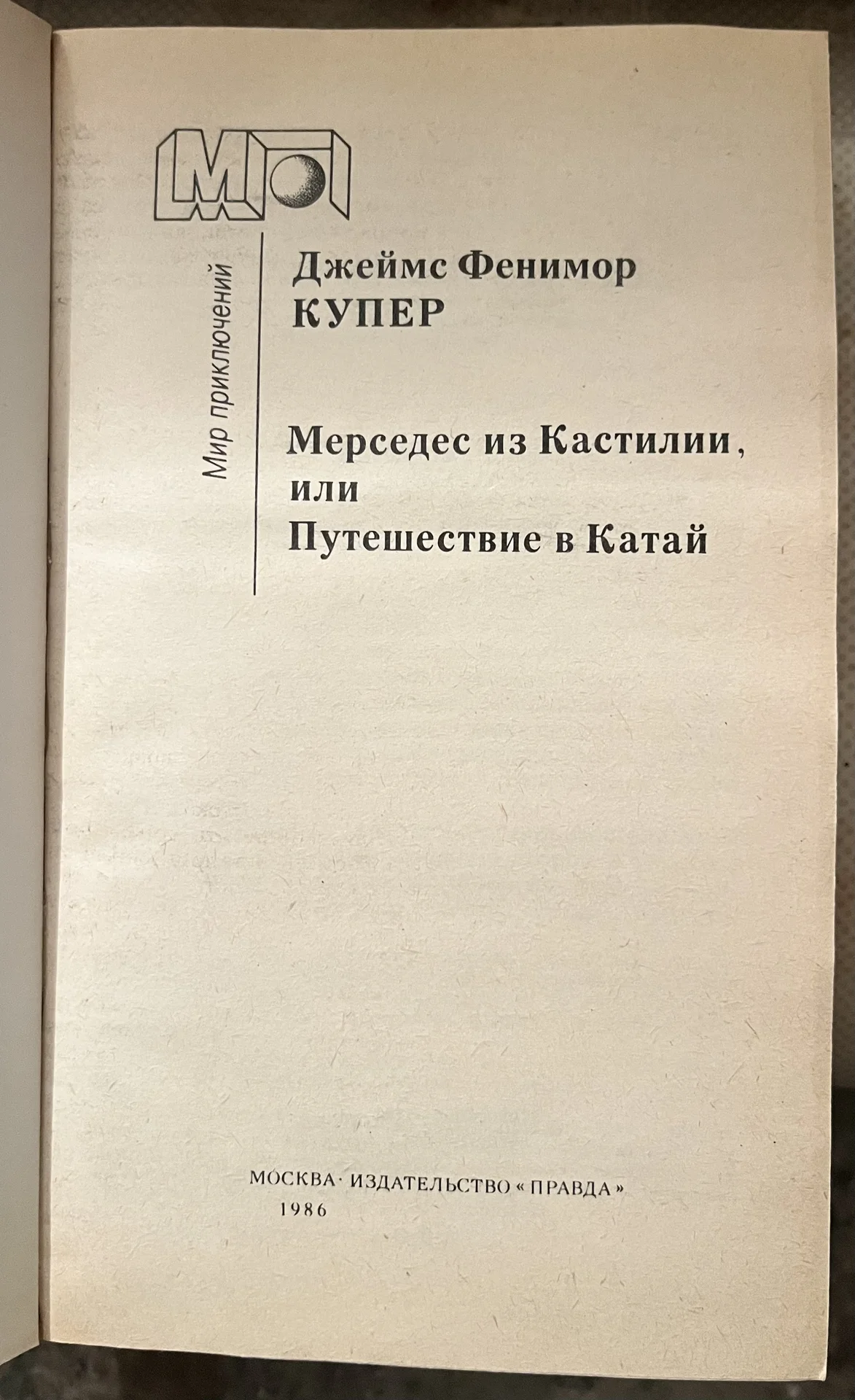 книга - миниатюра 2