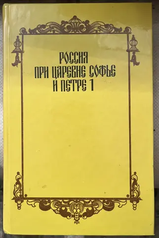 книга