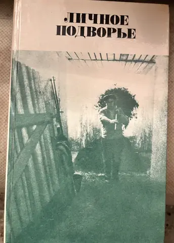 книга