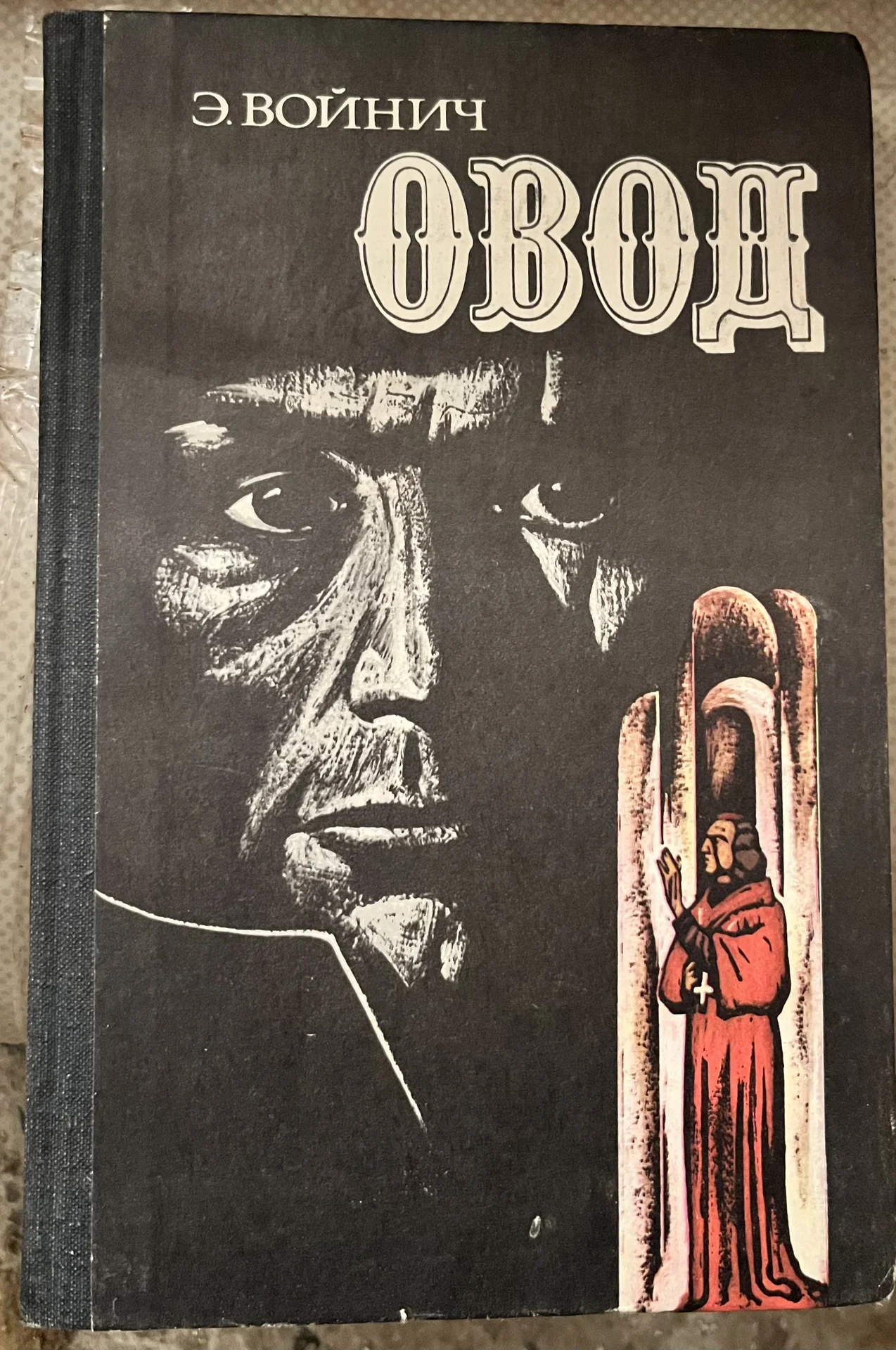 книга - изображение 1