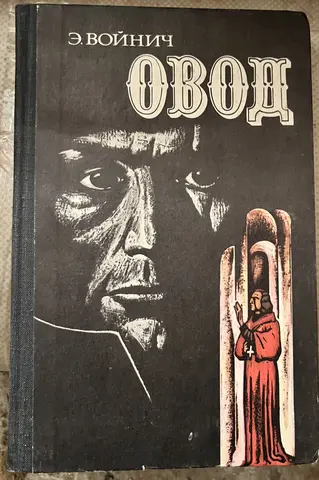 книга