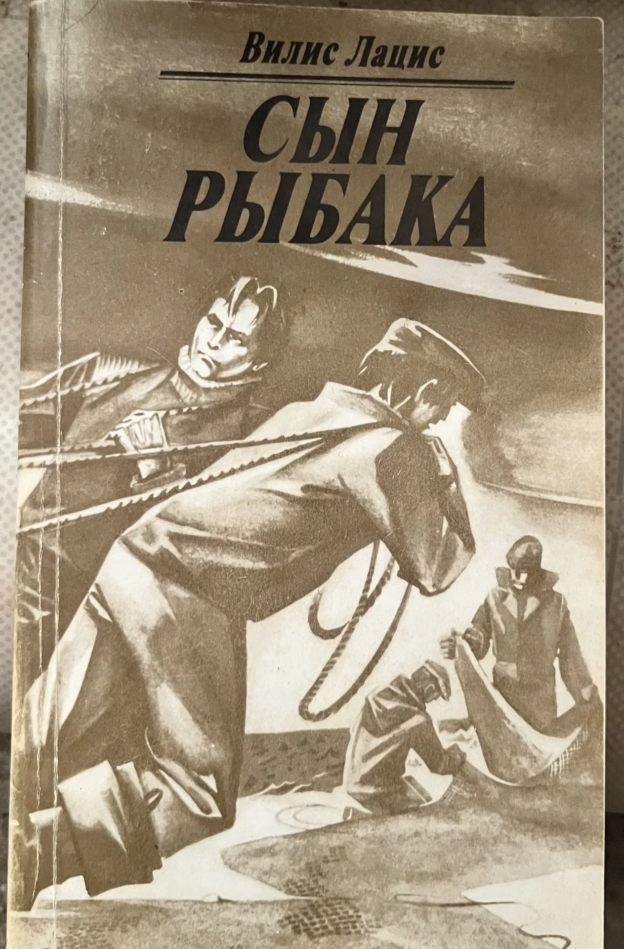 книга - изображение 1