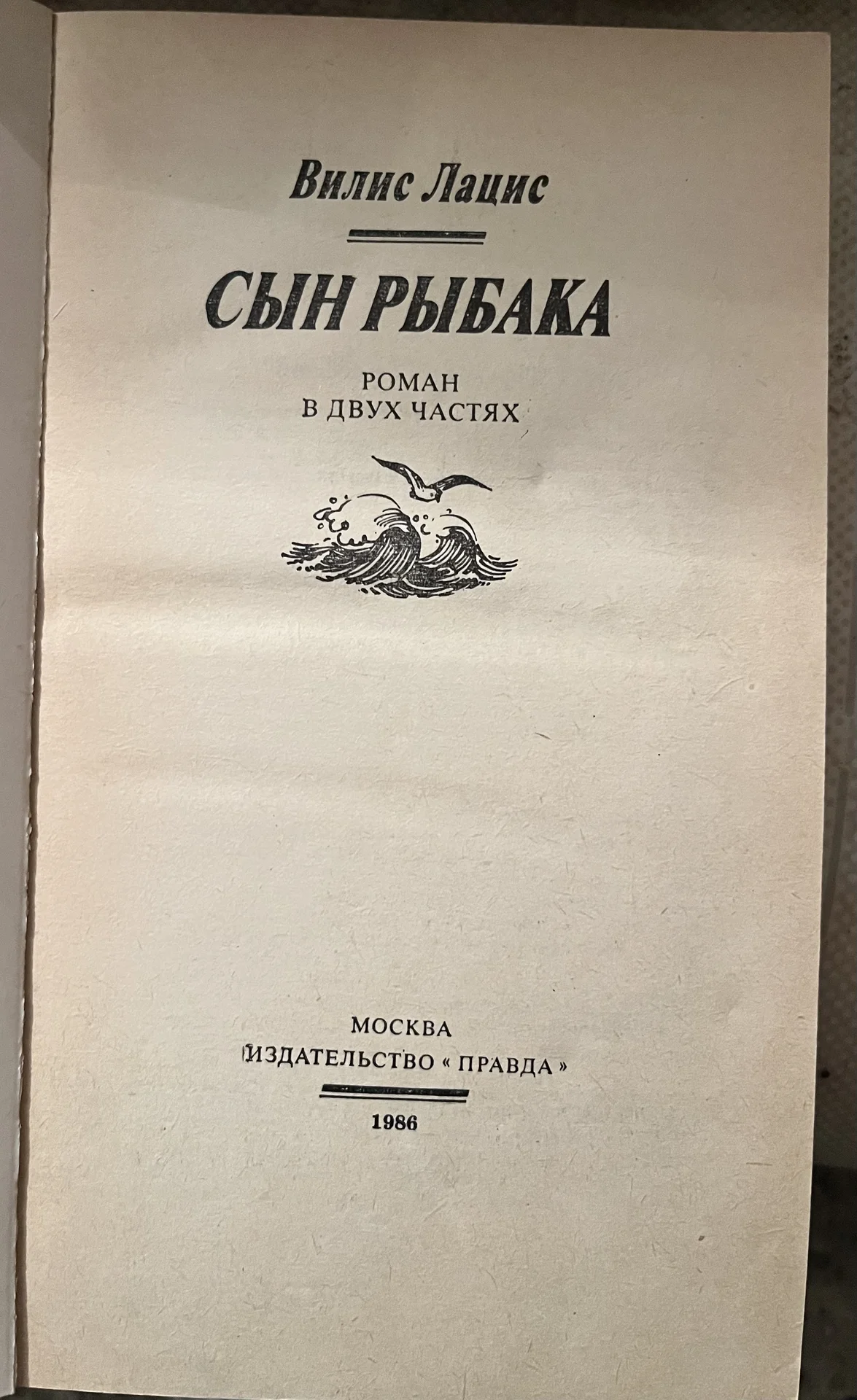 книга - миниатюра 2