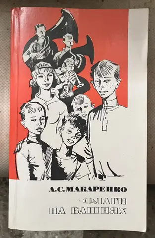 книга