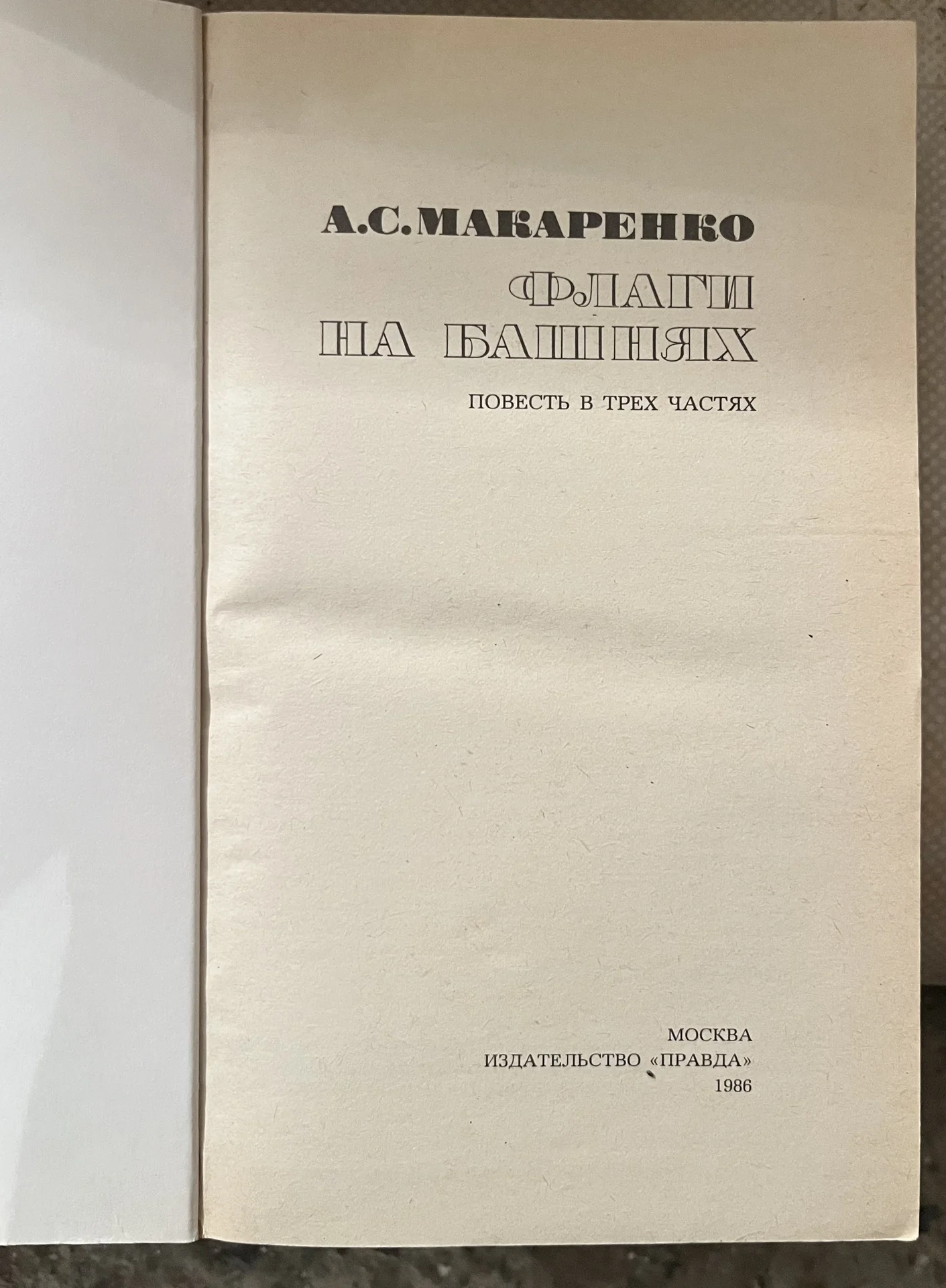 книга - миниатюра 2