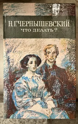 книга