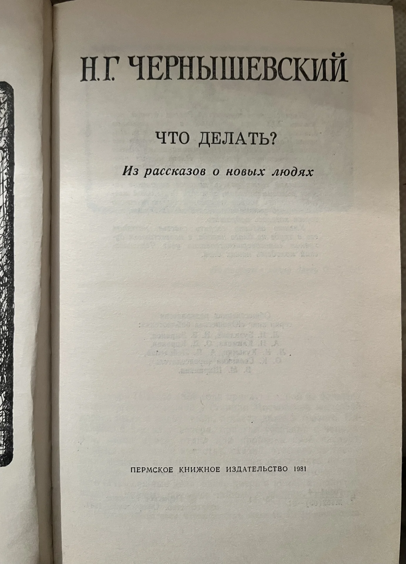 книга - миниатюра 2