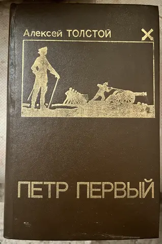 книга