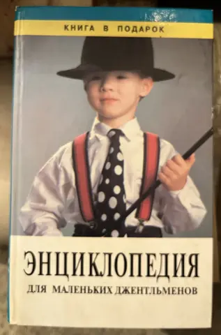 книга